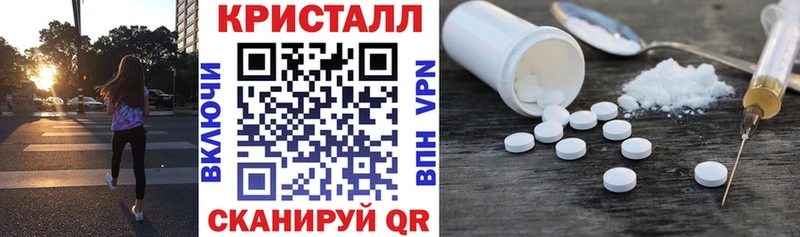 АМФ 97%  Купить где  Кимры 