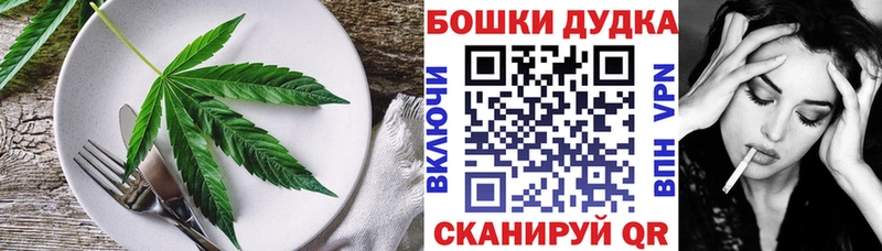 Canna-Cookies конопля  Купить закладки  Кимры 