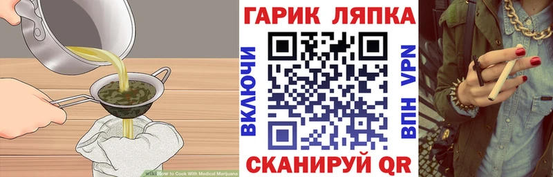 Печенье с ТГК конопля Кимры