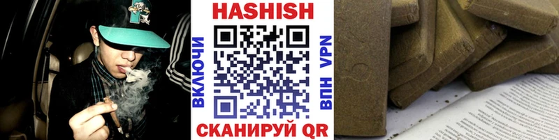 Гашиш VHQ  Купить где  Кимры 