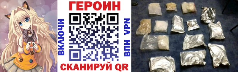 ГЕРОИН герыч  Купить  Кимры 