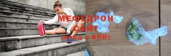 дмт Горнозаводск