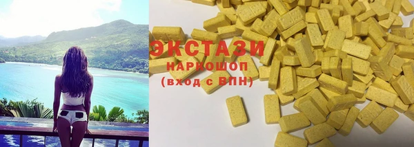 скорость Горняк