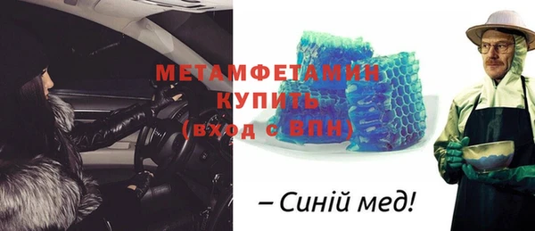скорость Горняк