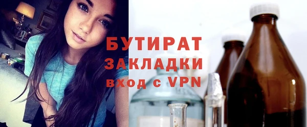 скорость Горняк