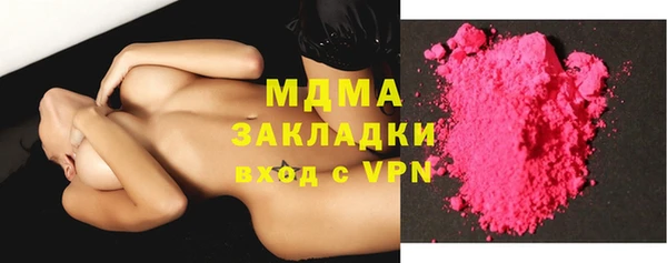 дмт Горнозаводск