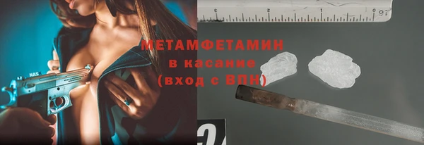 дмт Горнозаводск