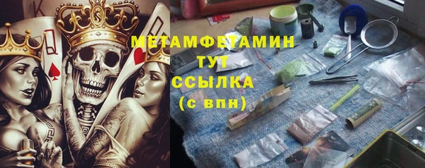 дмт Горнозаводск