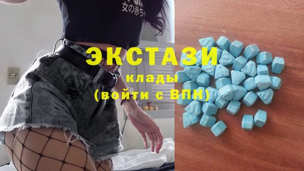 скорость Горняк