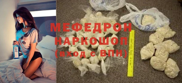 скорость Горняк