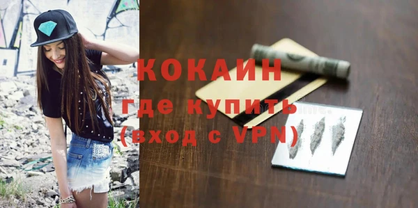 скорость Горняк