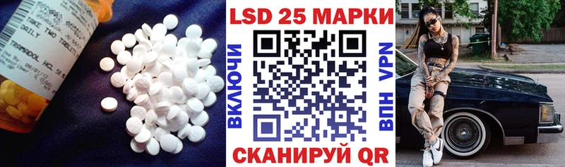 Купить закладки  Кимры  ЛСД экстази кислота 