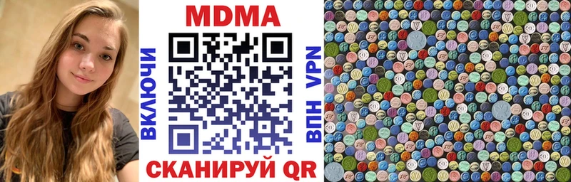 MDMA VHQ Кимры