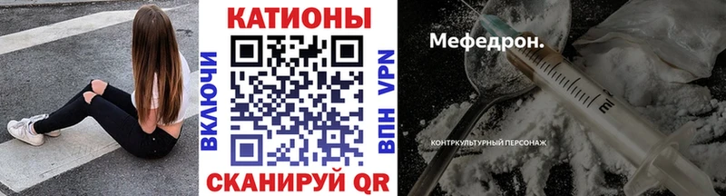 МЕФ кристаллы  Купить  Кимры 