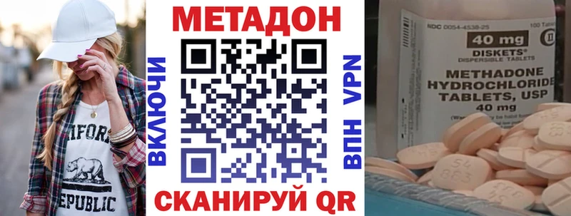 Купить  Кимры  МЕТАДОН мёд 