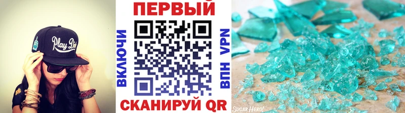 Первитин Декстрометамфетамин 99.9%  Купить где  Кимры 