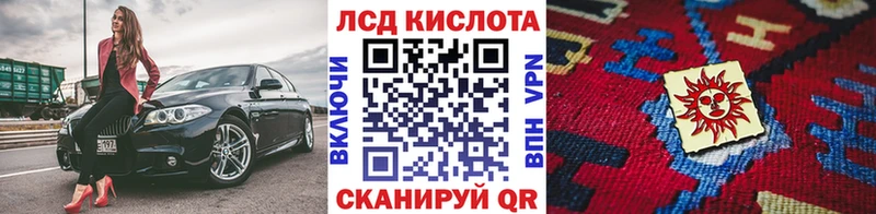 Купить закладки Кимры Марки 25I-NBOMe 1500мкг