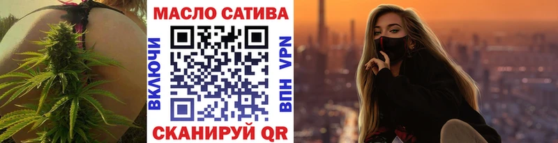 ТГК вейп с тгк Купить Кимры