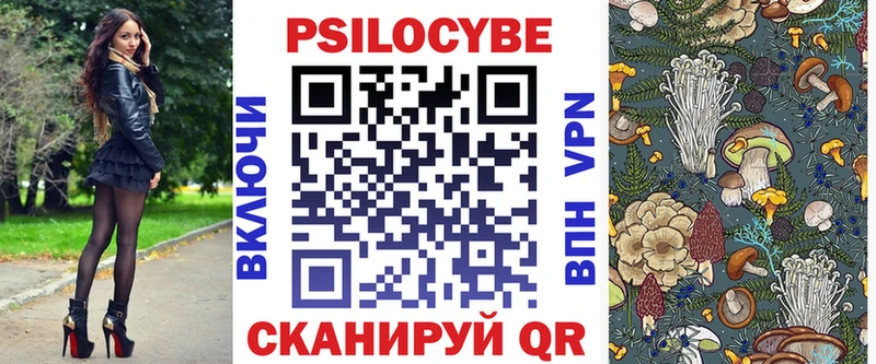 Галлюциногенные грибы Cubensis  Купить  Кимры 